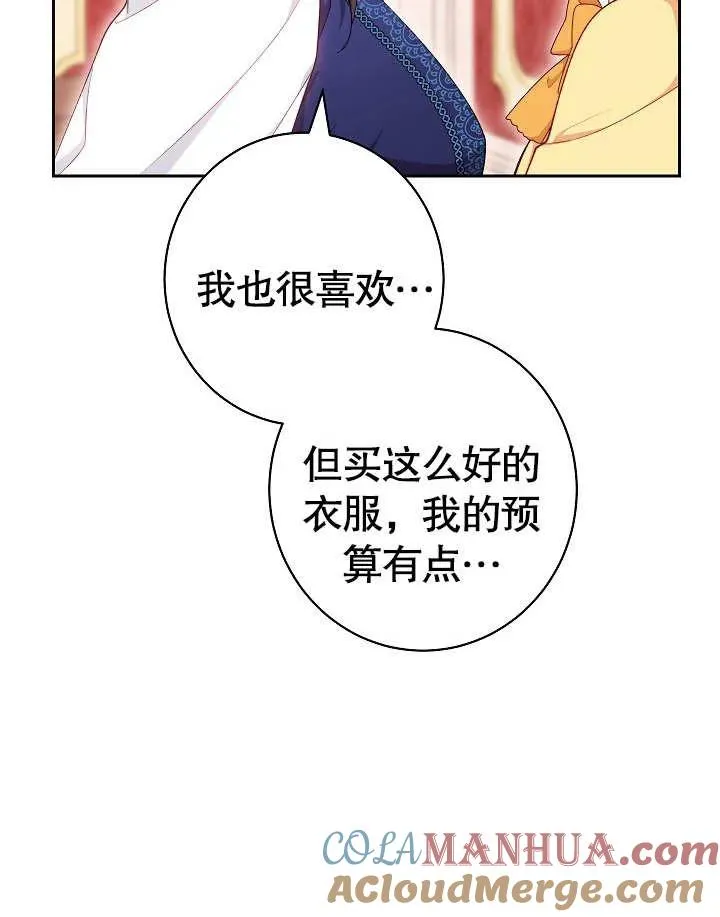 第10话104