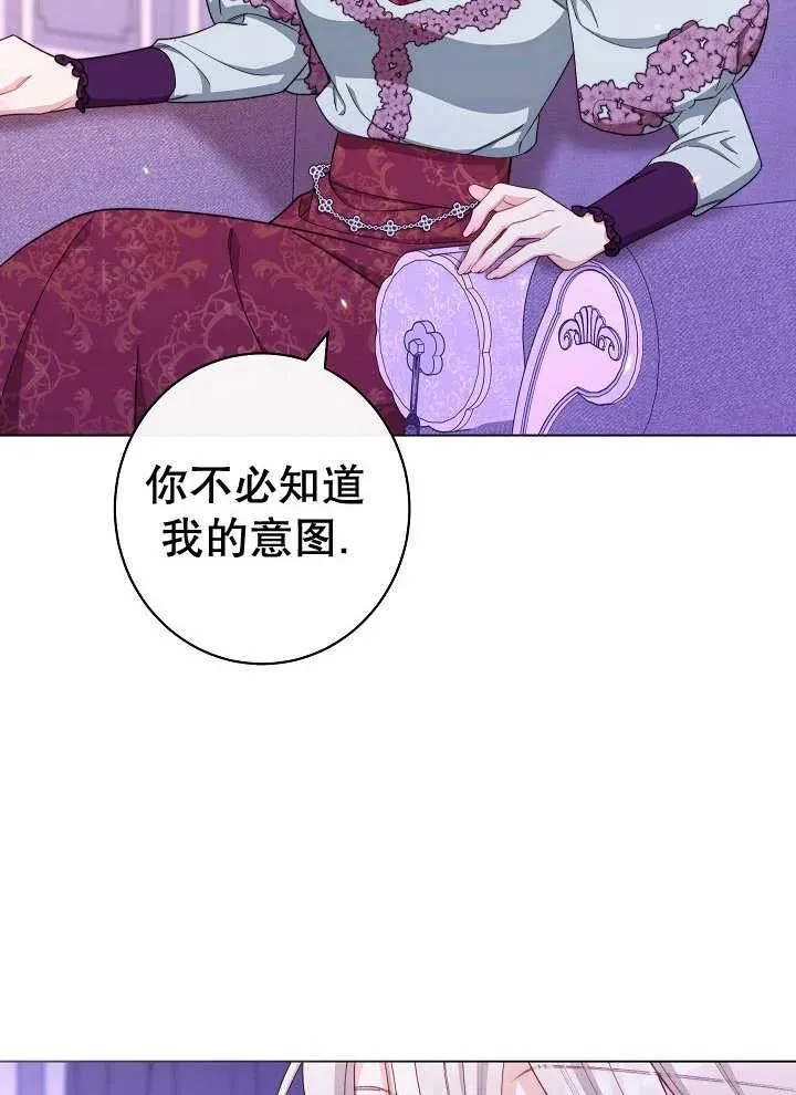 第33话86