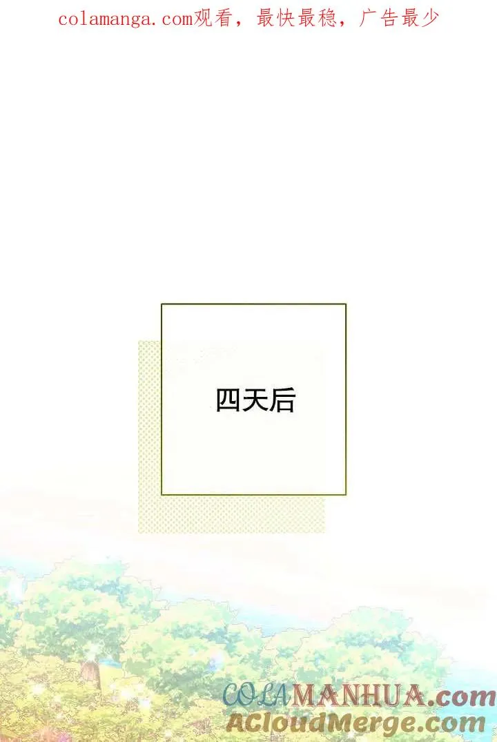 第21话0