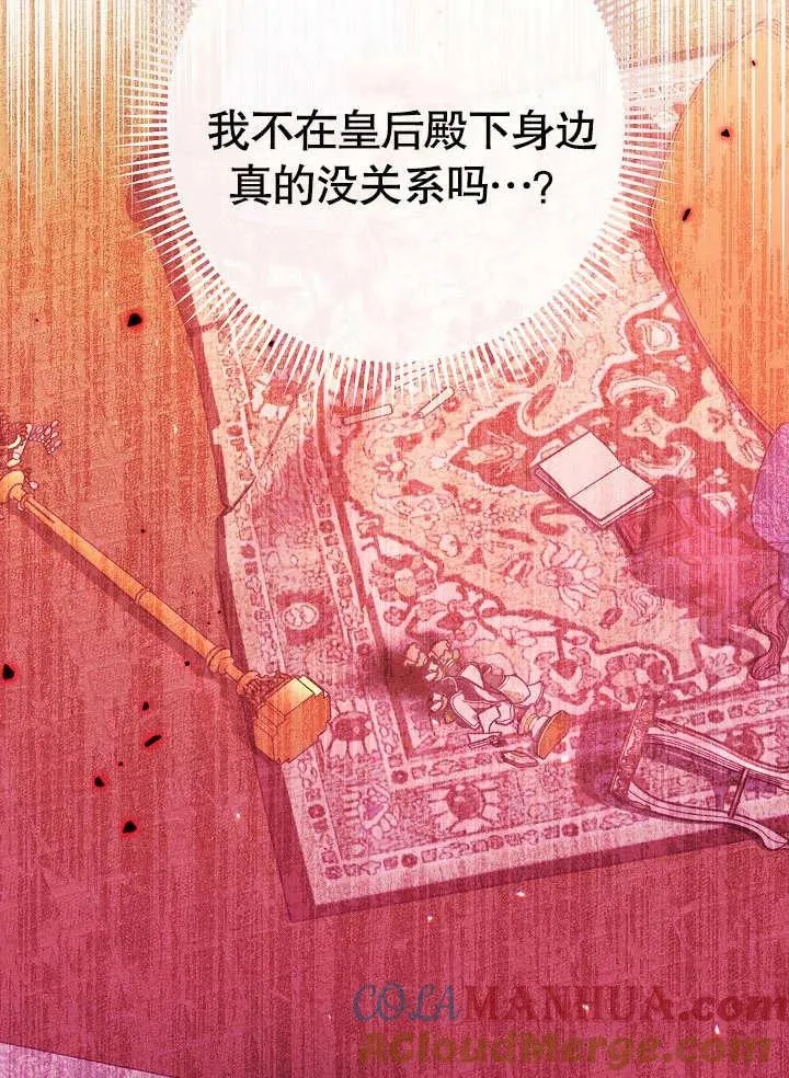 第09话92