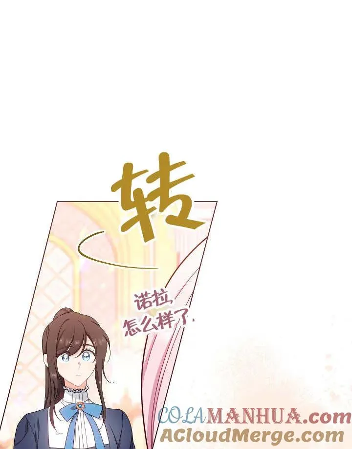 第47话40
