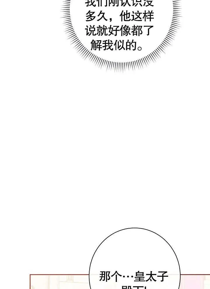 第08话71