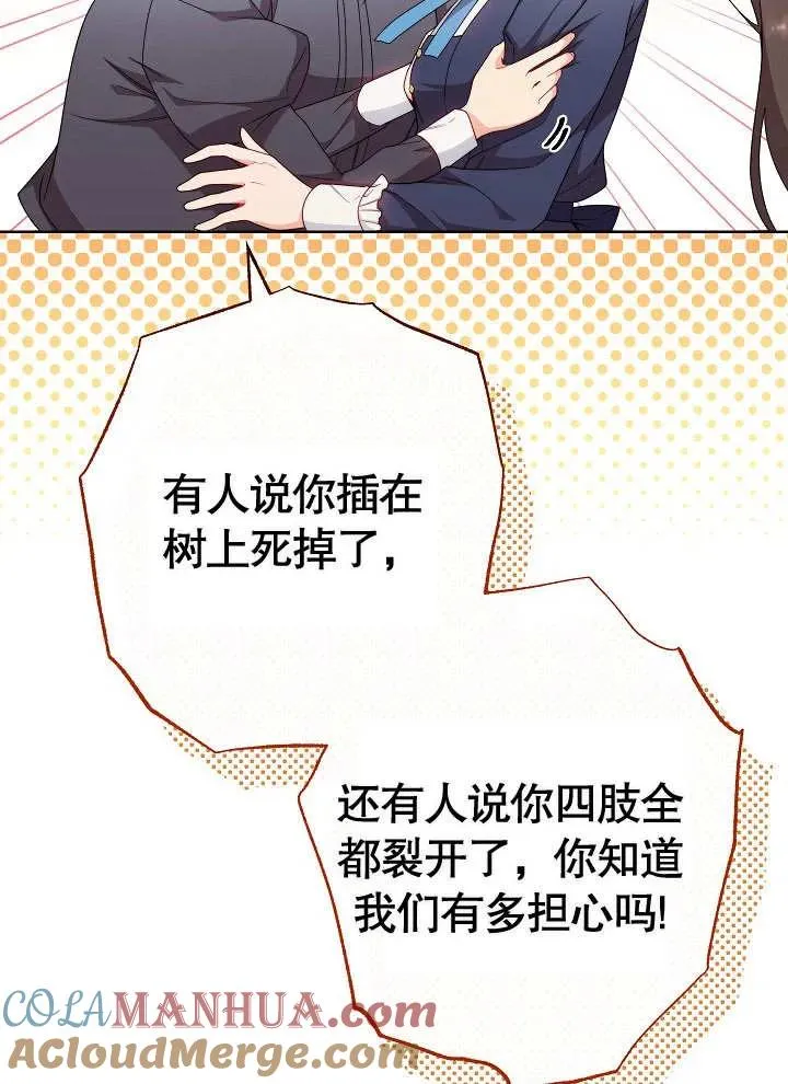 第03话8