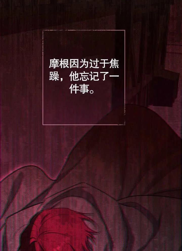 第53话105