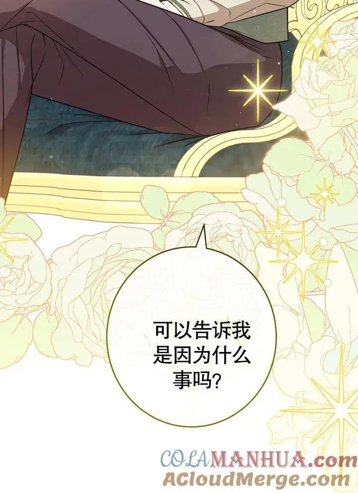 第19话84