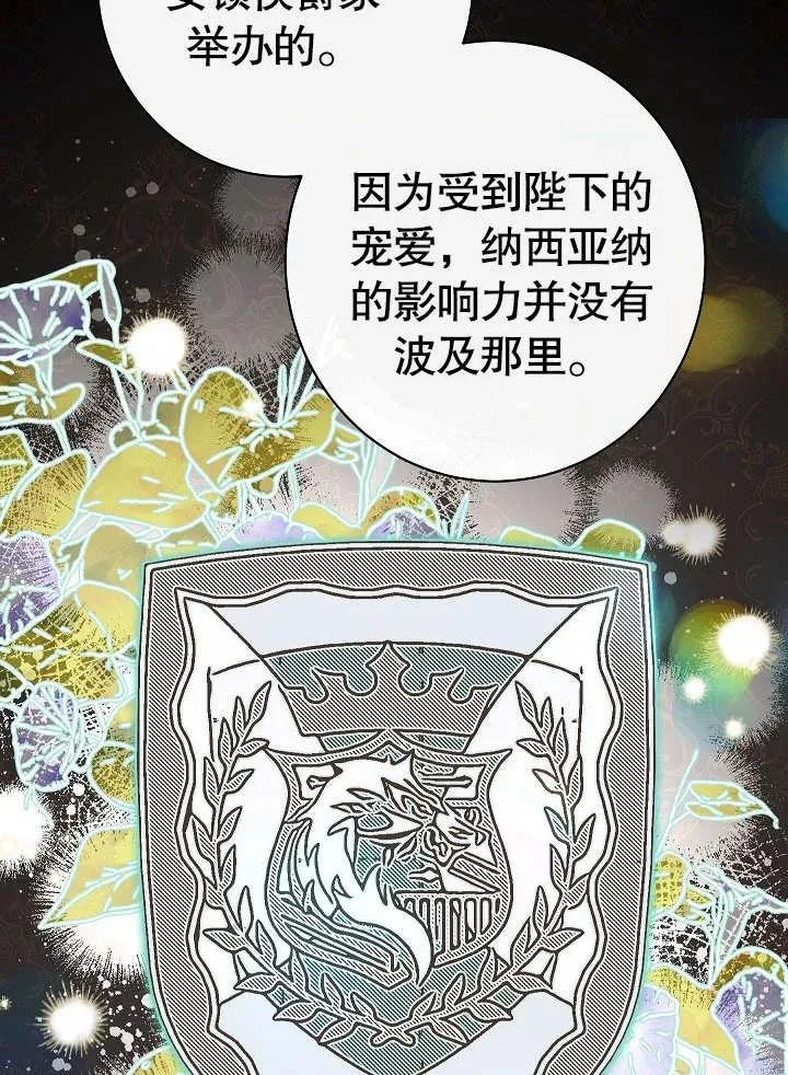 第49话61