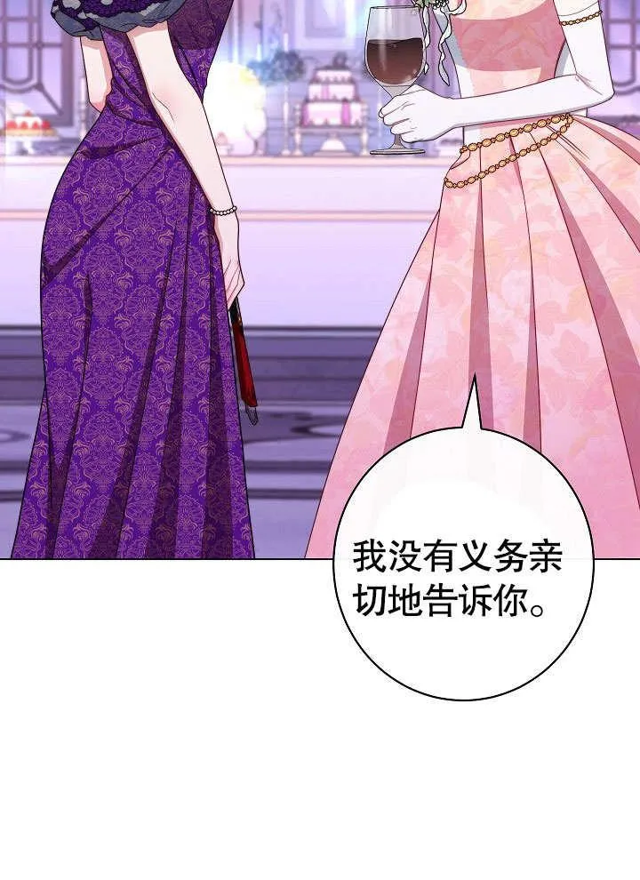 第57话114