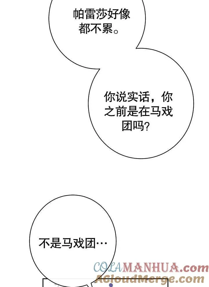 第01话40