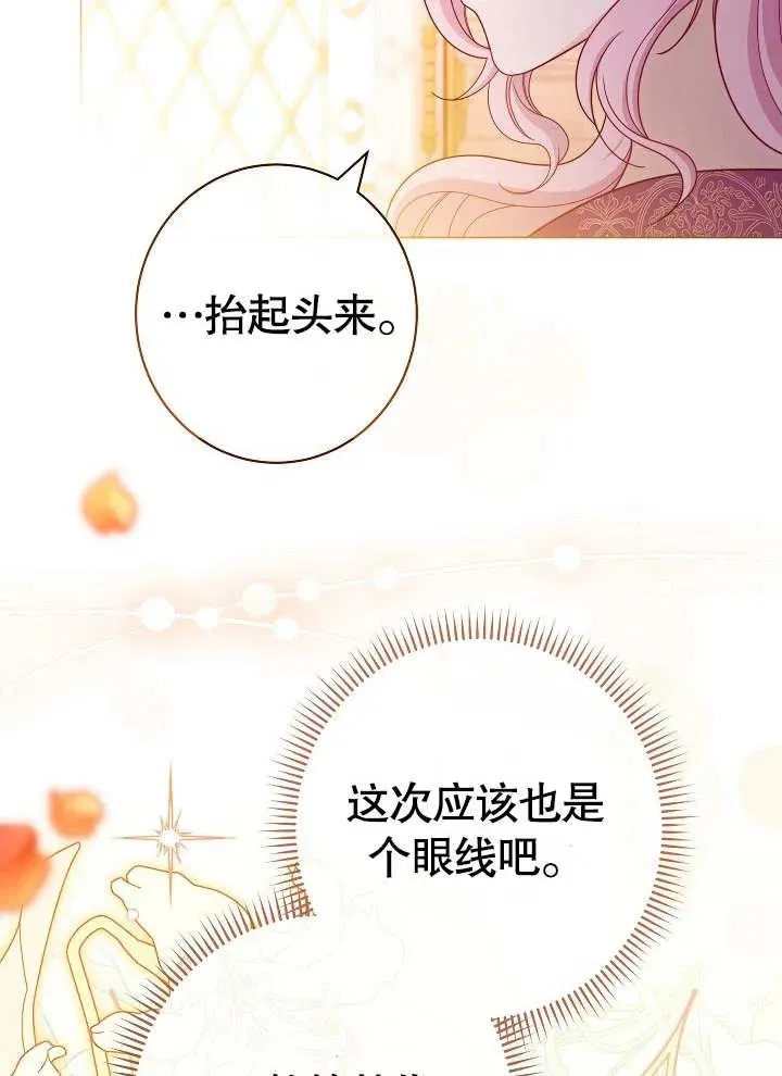 第19话45
