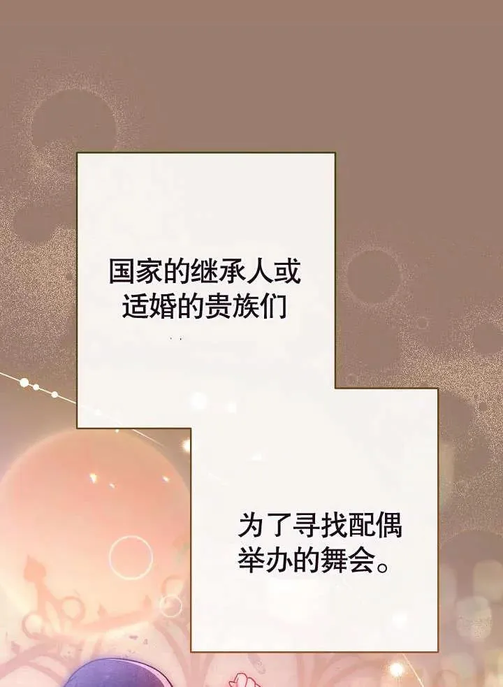 第27话10