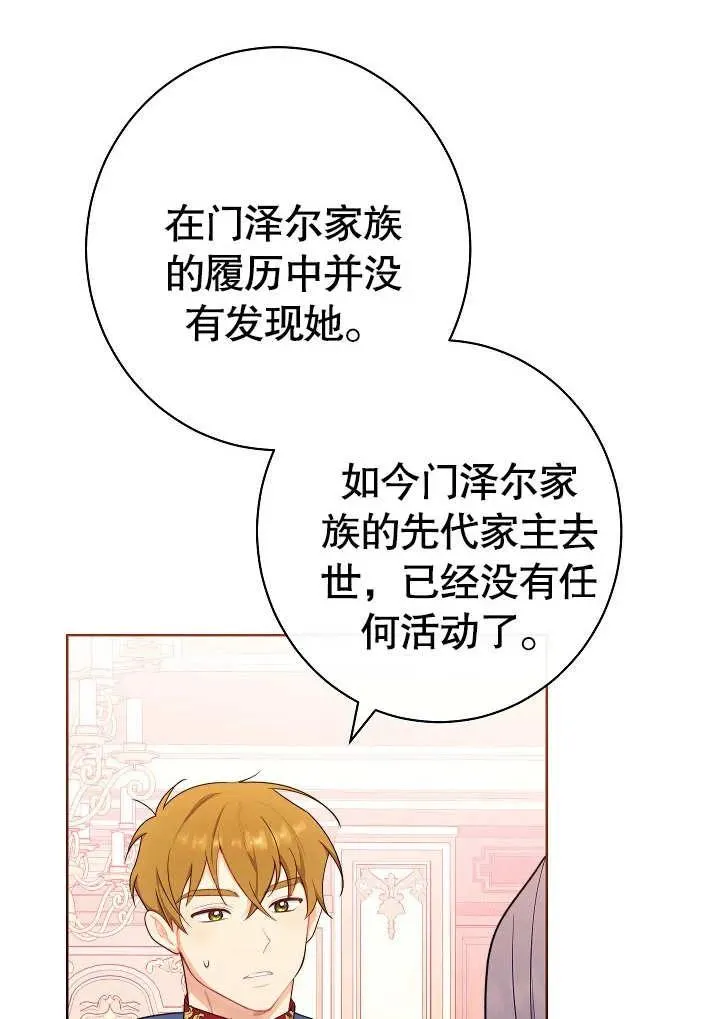 第07话35
