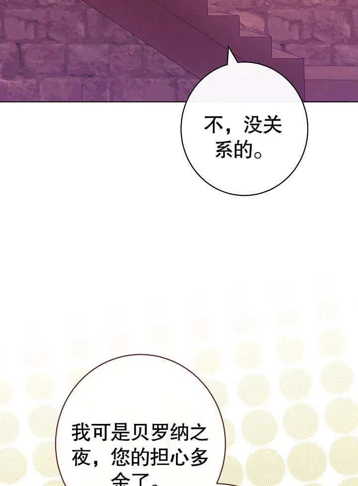 第32话5