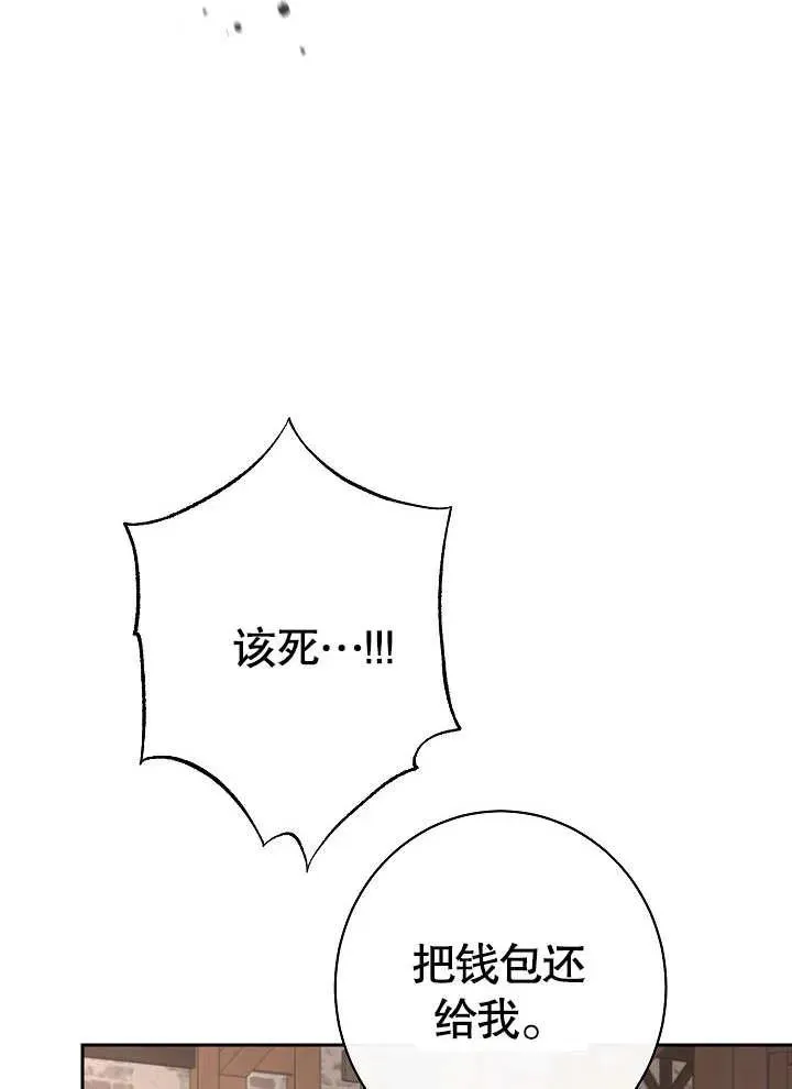第11话19