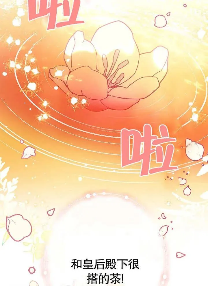 第03话74