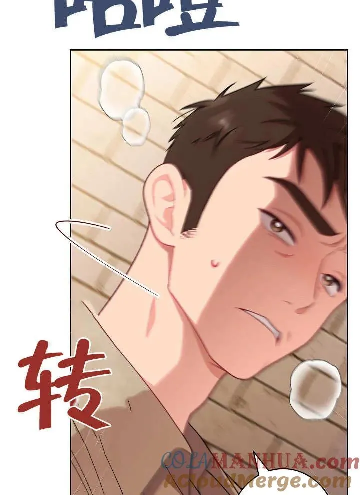 第11话4