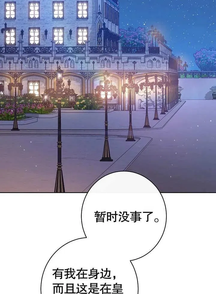 第27话67