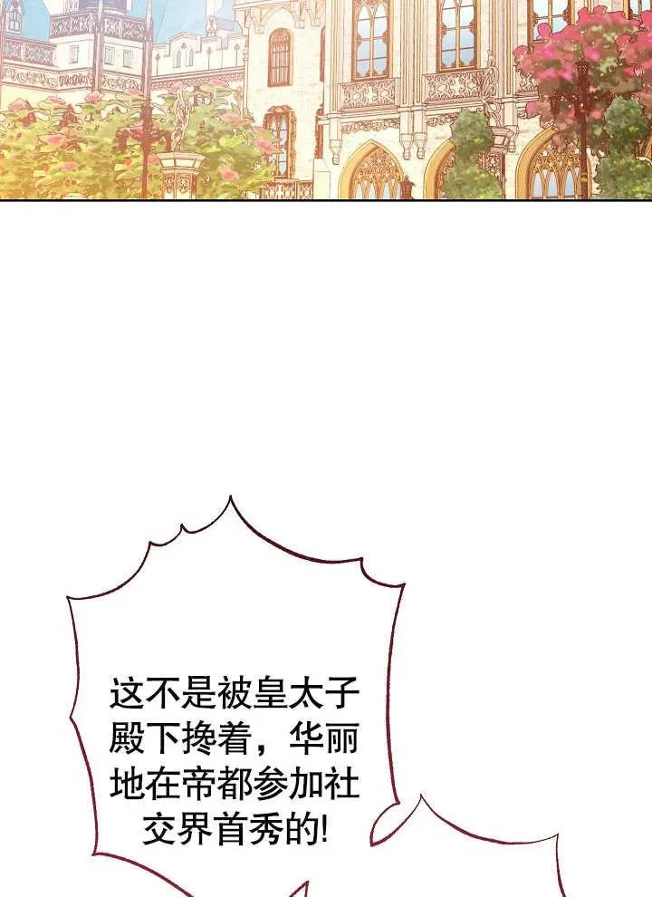 第09话73