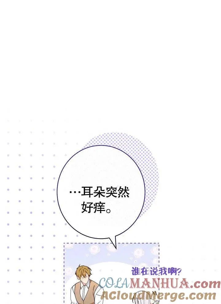 第25话48