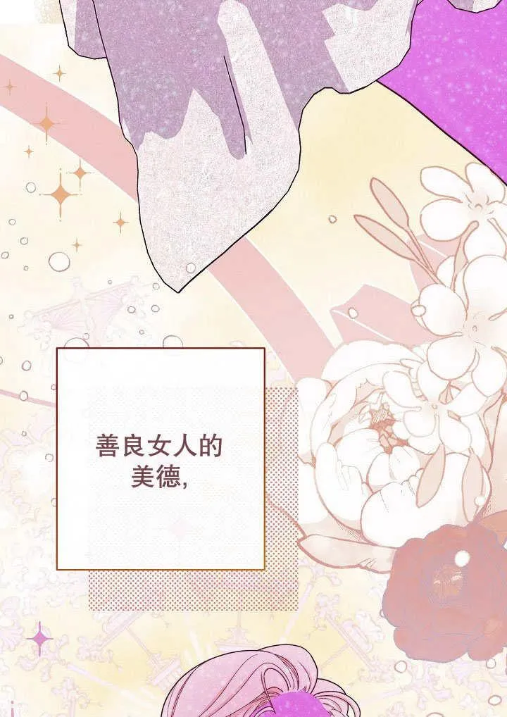 第58话15