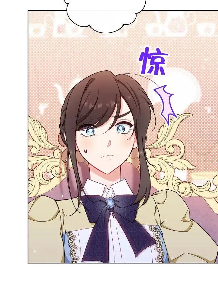 第33话70