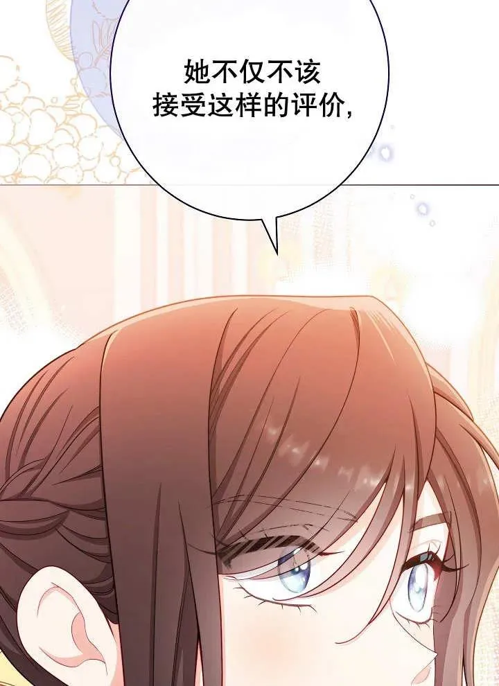 第33话66