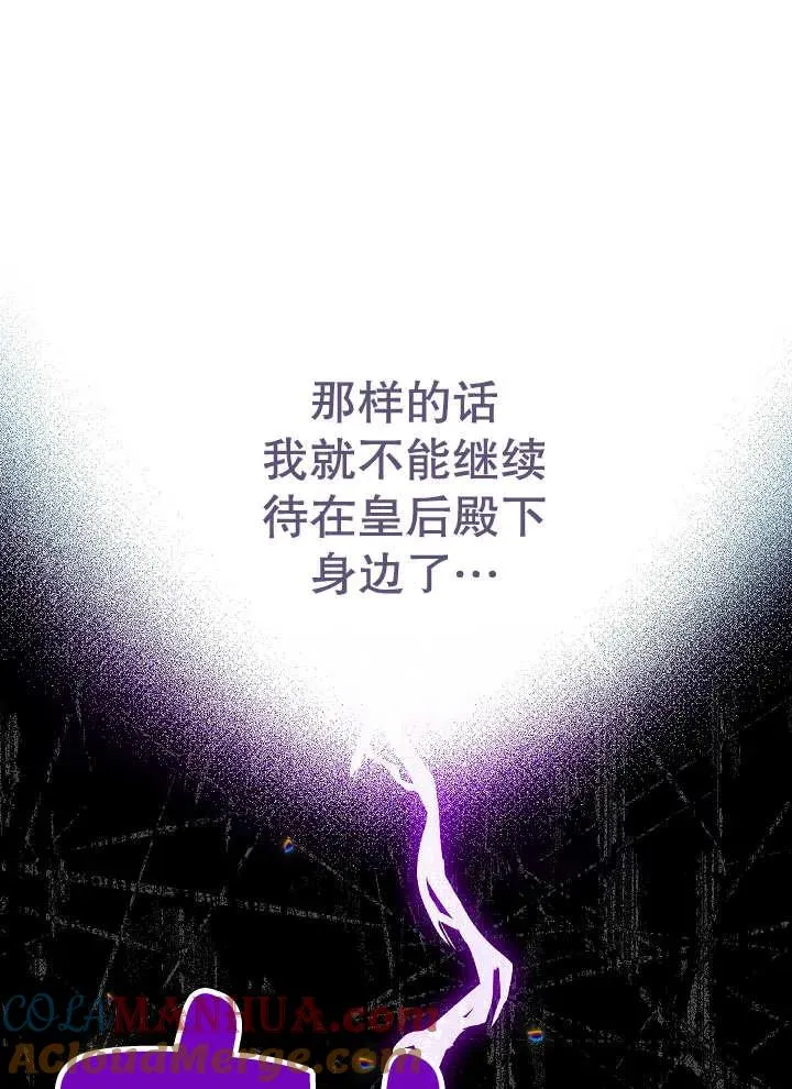 第35话84
