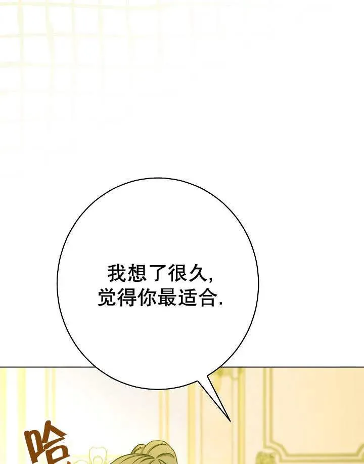 第47话113