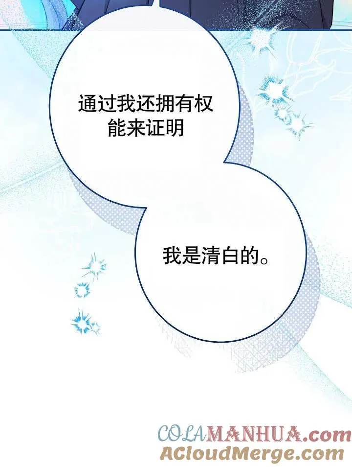第12话40