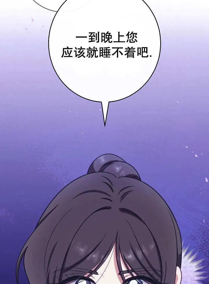 第56话57