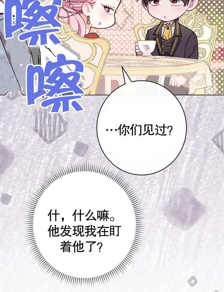 第59话126