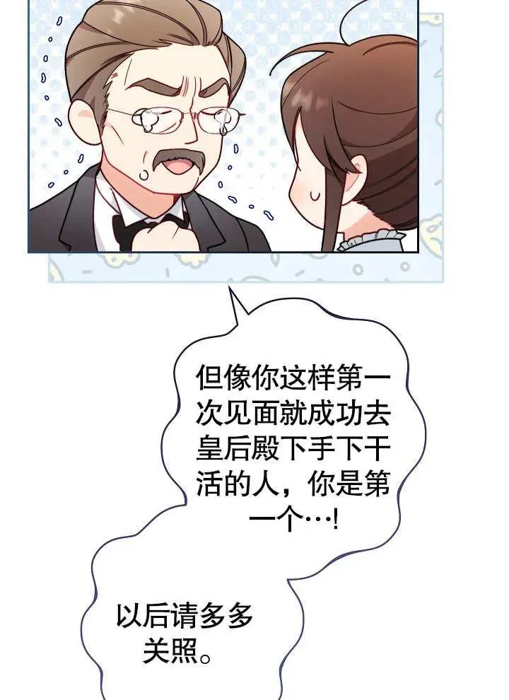 第02话67