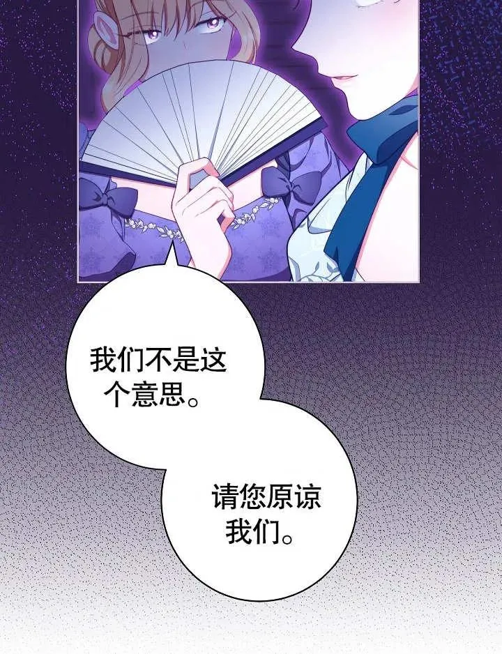 第08话113