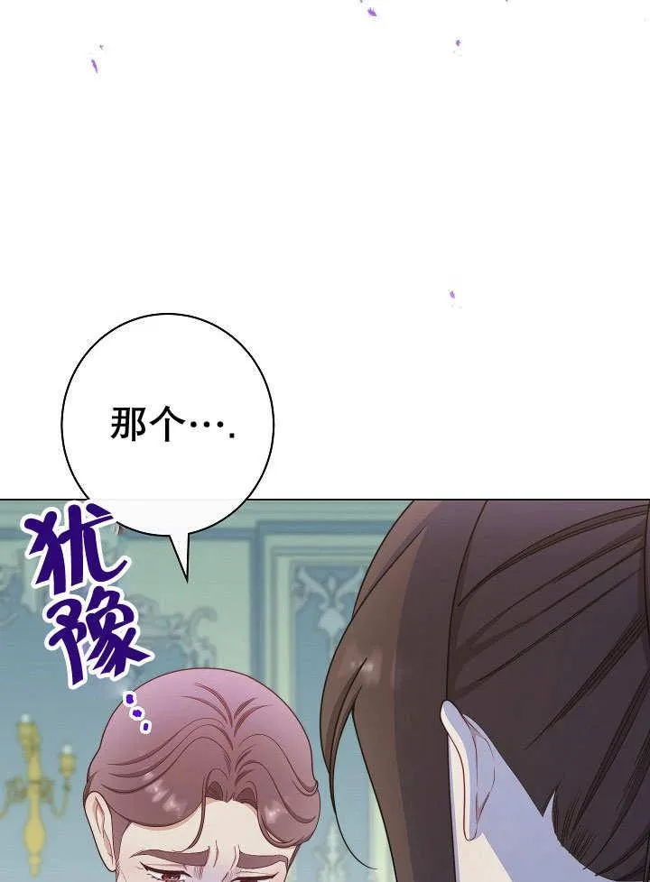 第56话59