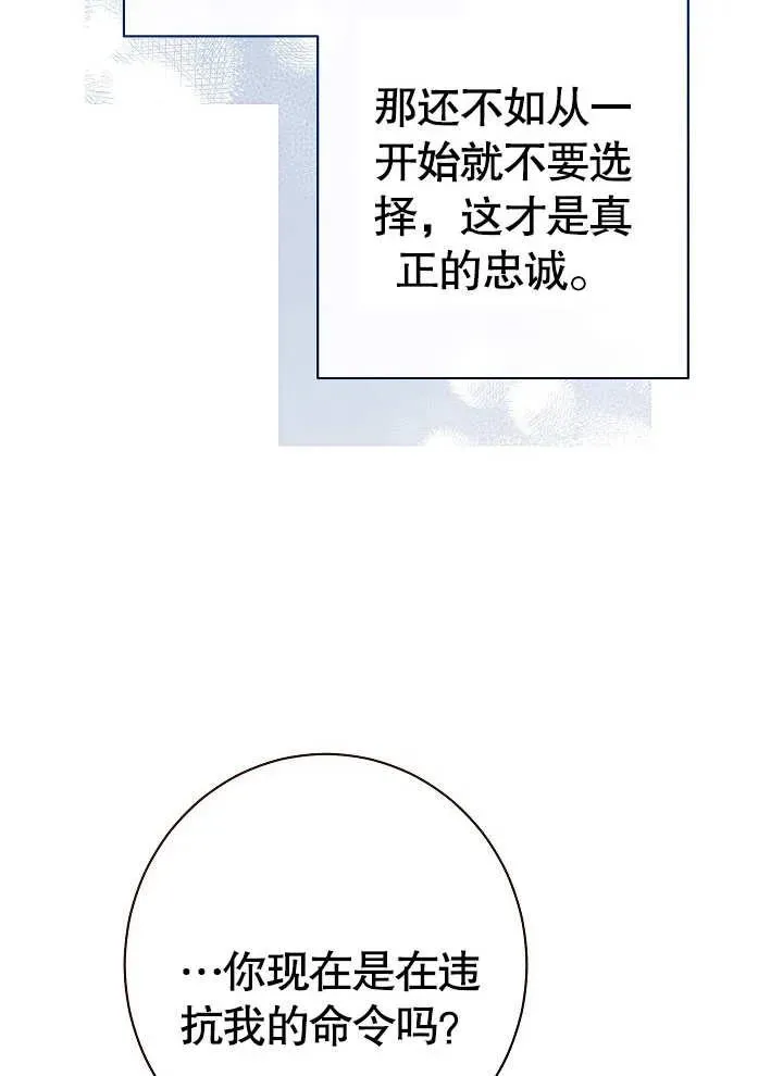 第02话145