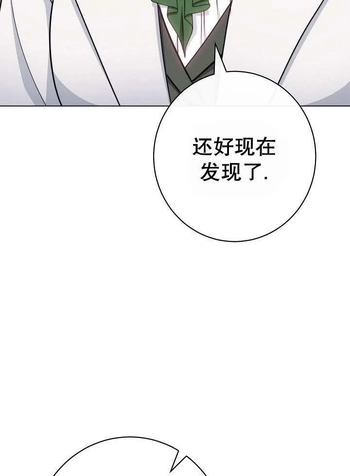 第56话71