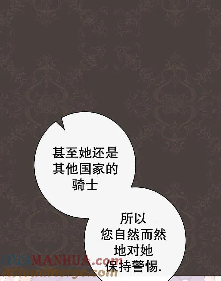 第44话40