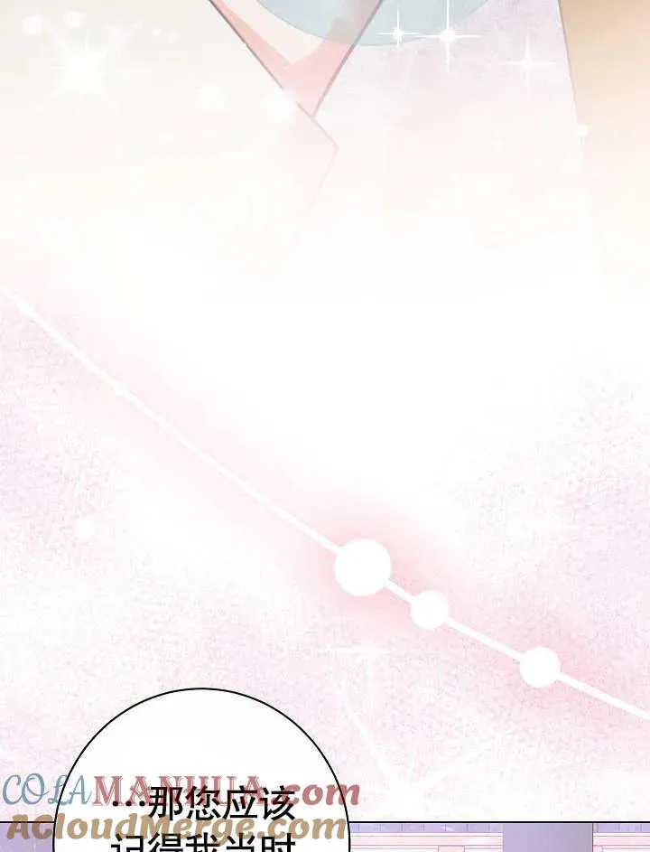 第48话60