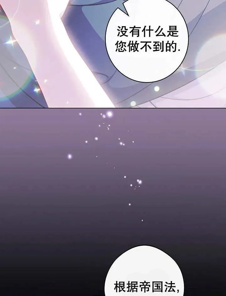 第45话110
