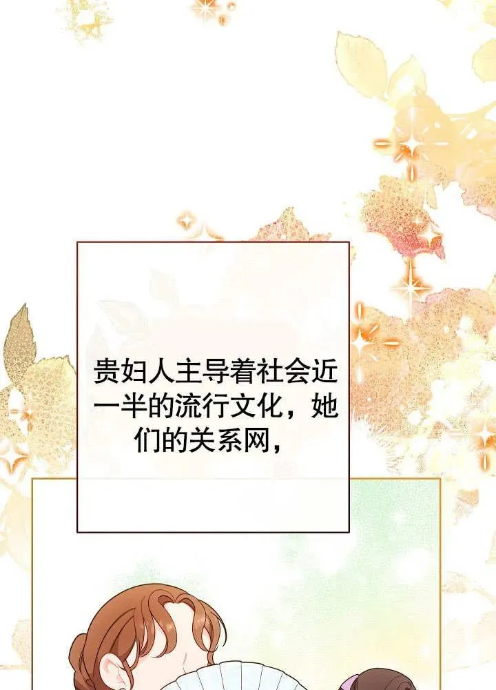 第06话45