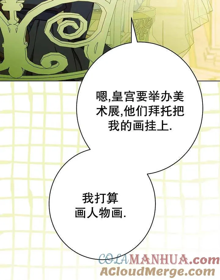 第47话112