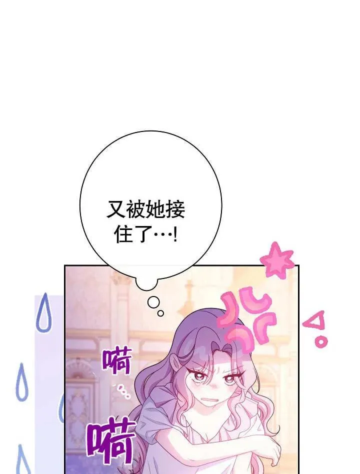 第14话54
