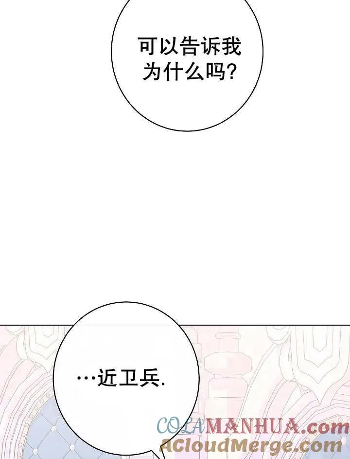 第42话32