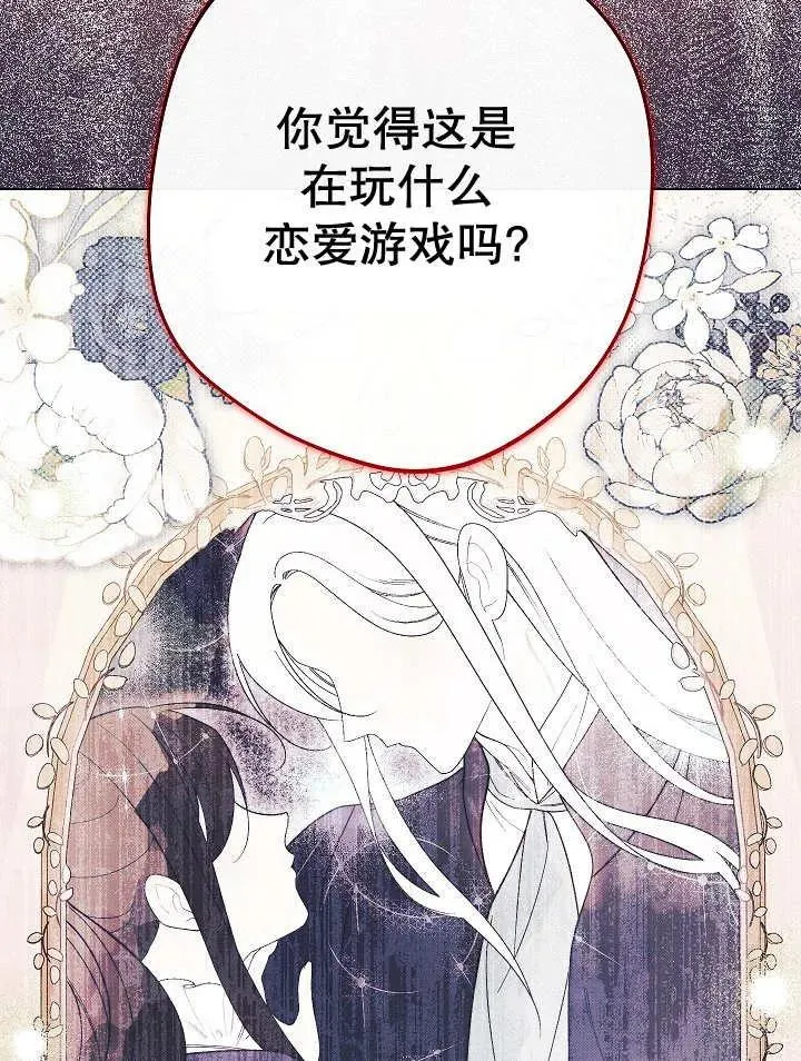 第40话85