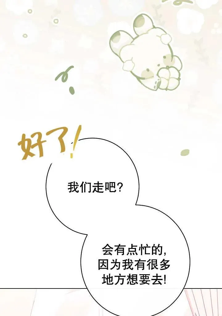 第34话66