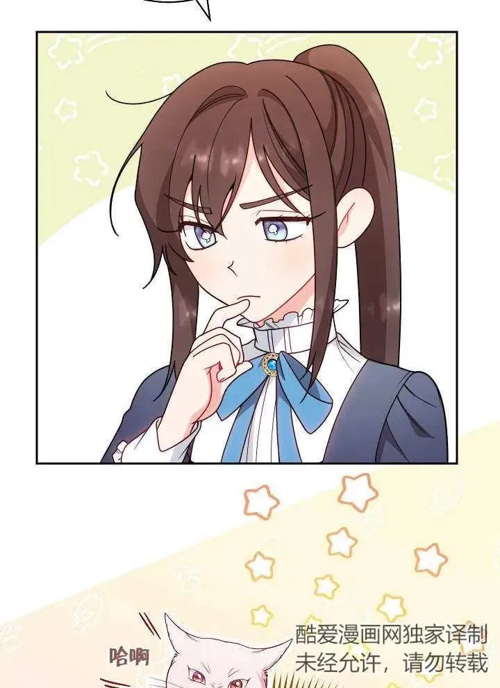 第03话86