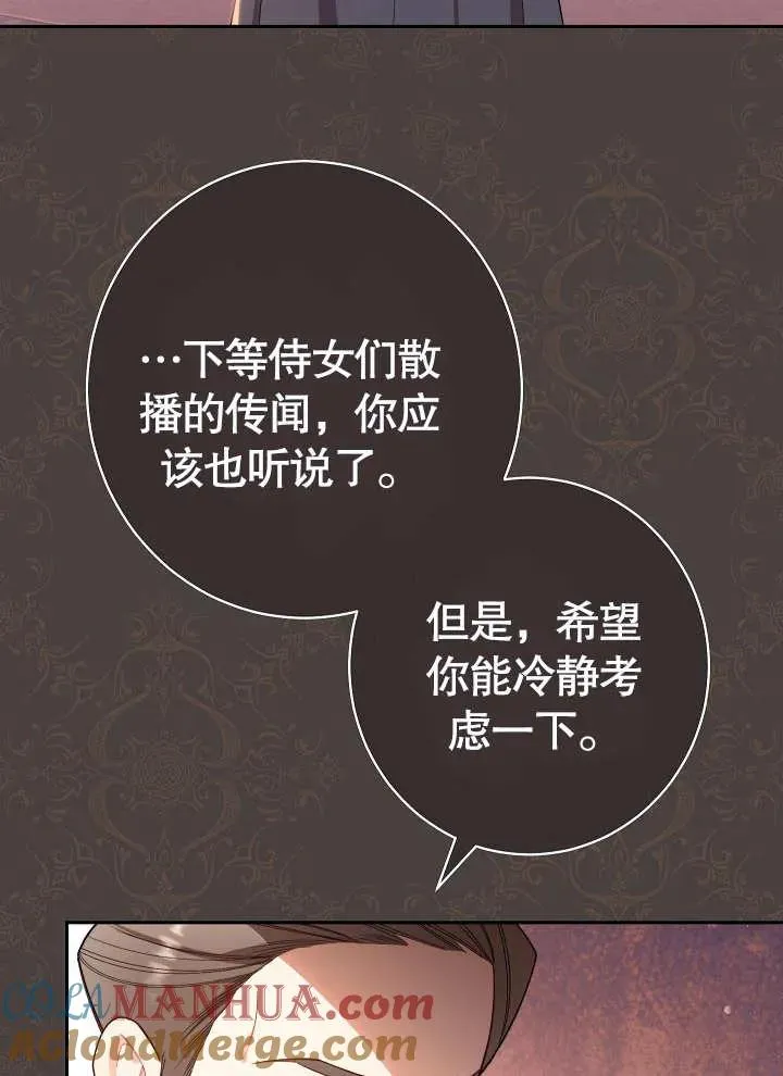 第01话112
