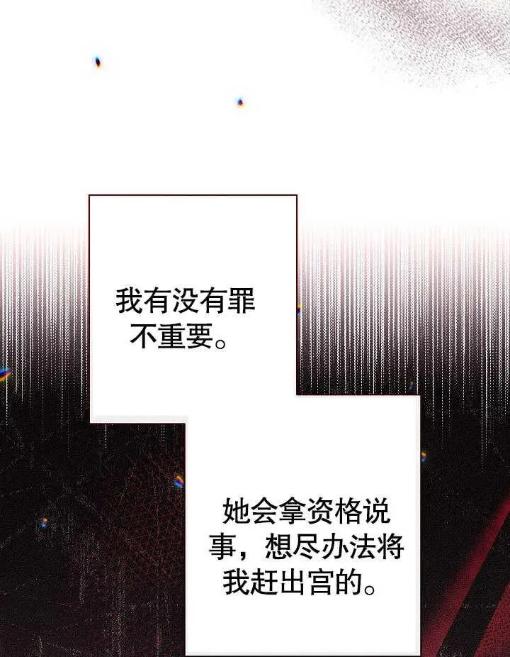 第43话7