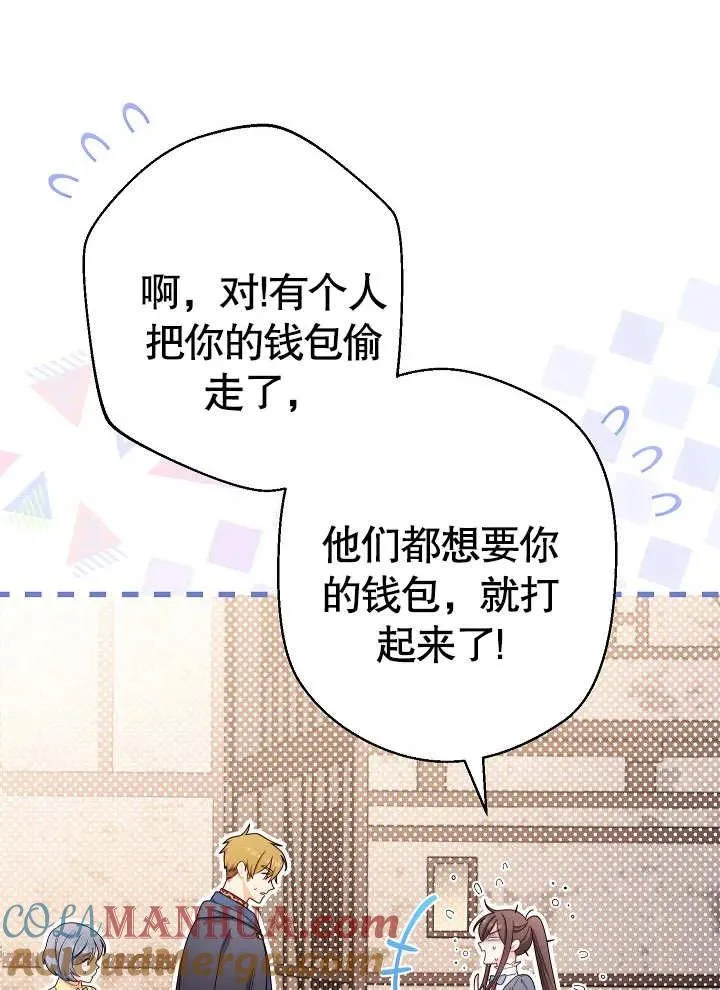 第11话68