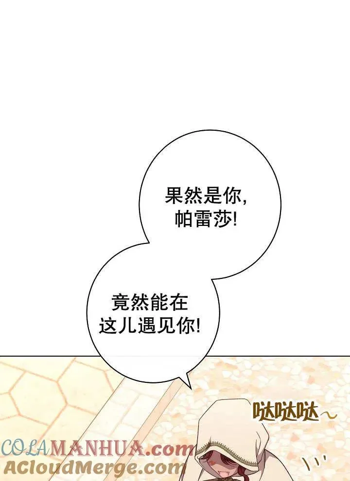 第33话116