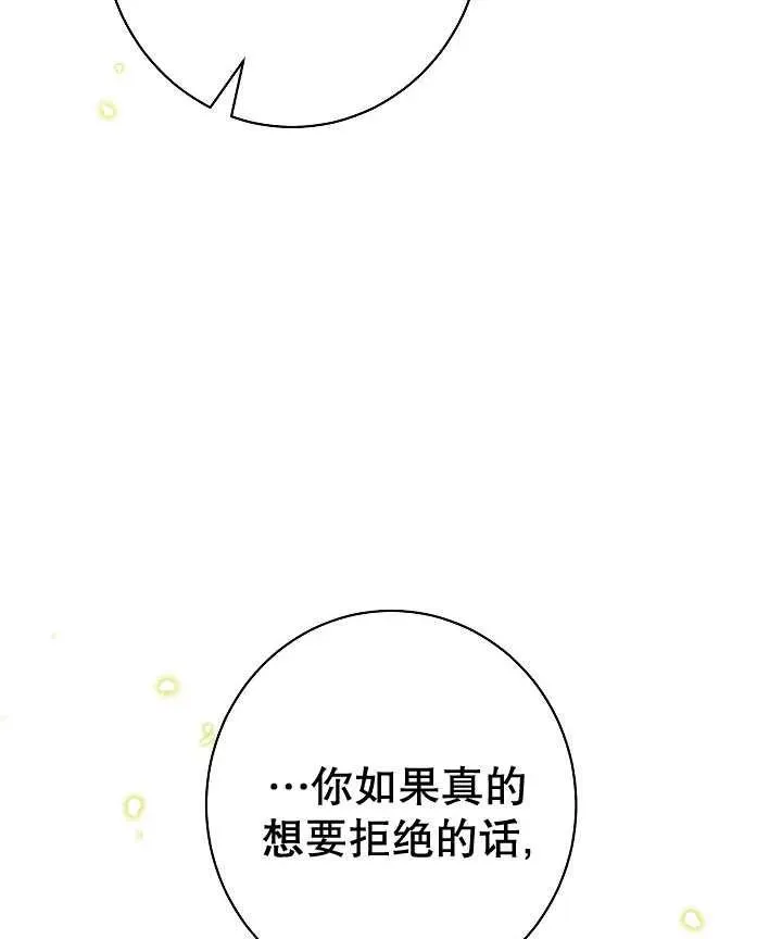 第47话121